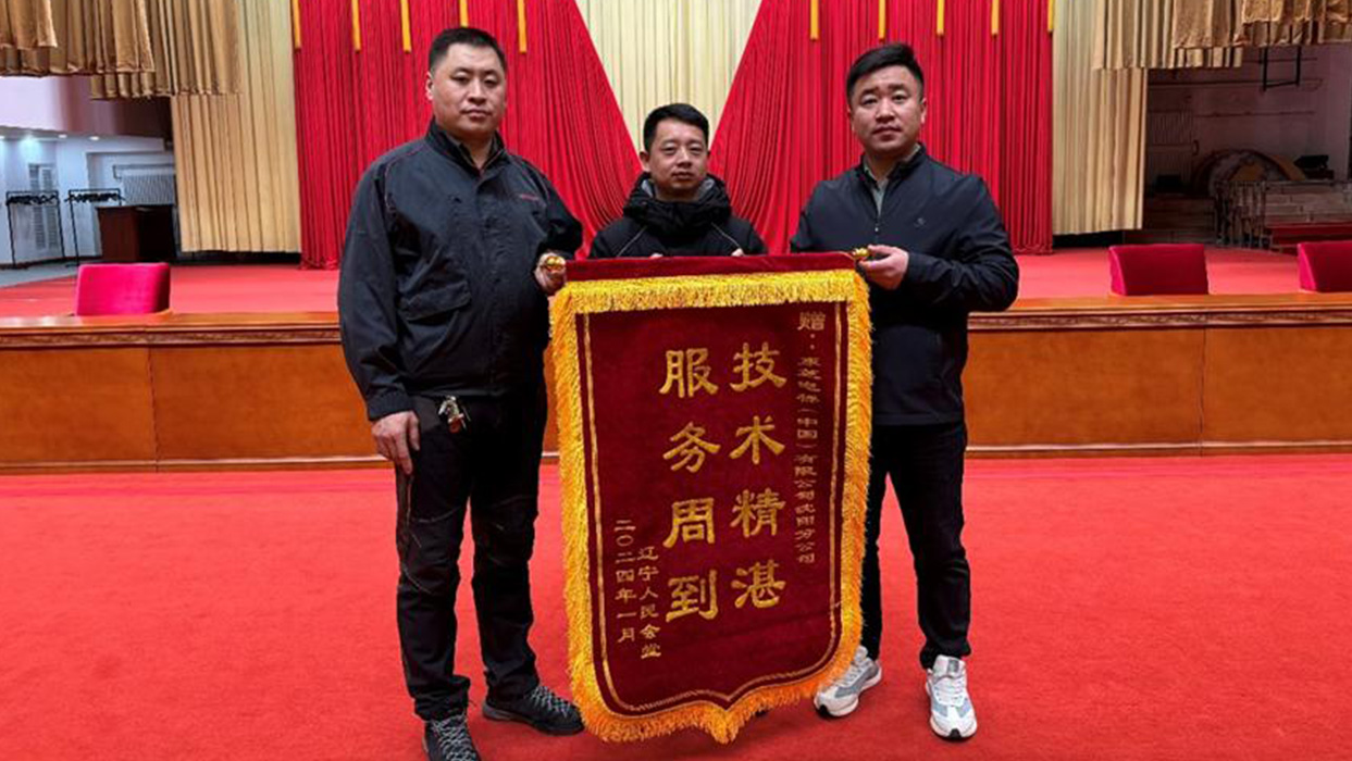 不負(fù)春光好開局 東芝電梯服務(wù)屢獲好評(píng)