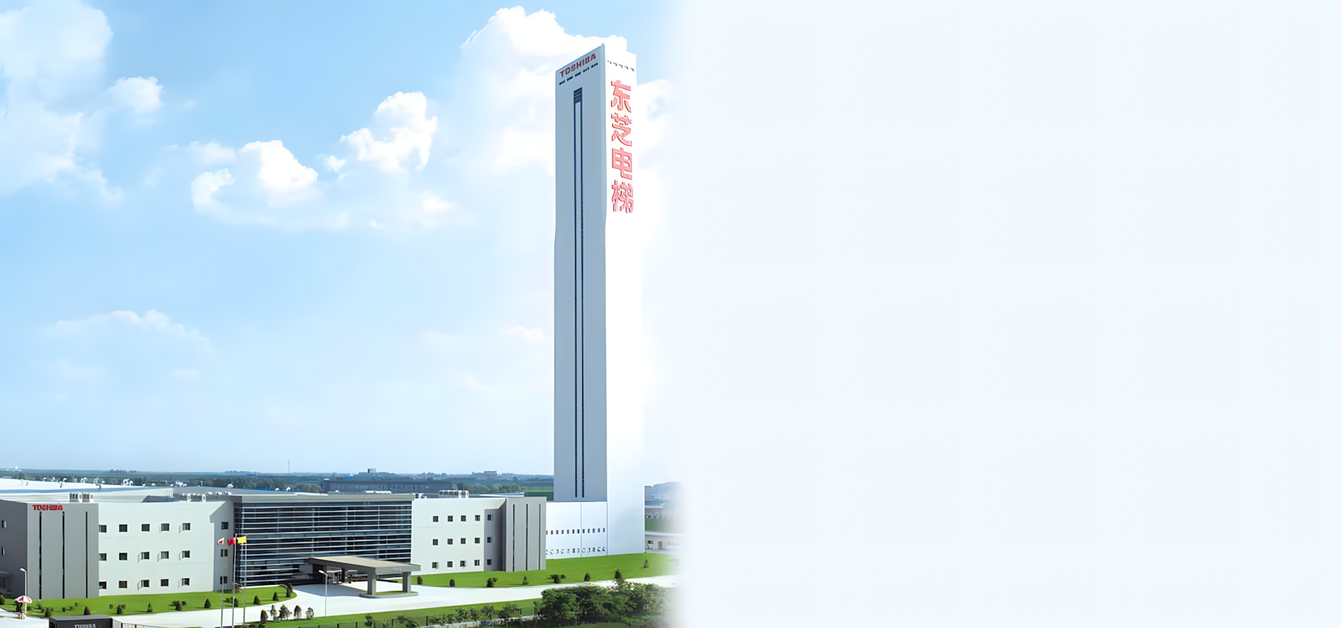 “實現(xiàn)安全、安心，讓笑容綻放。”